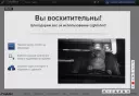 Lightshot Лайтшот скачать бесплатно на русском языке